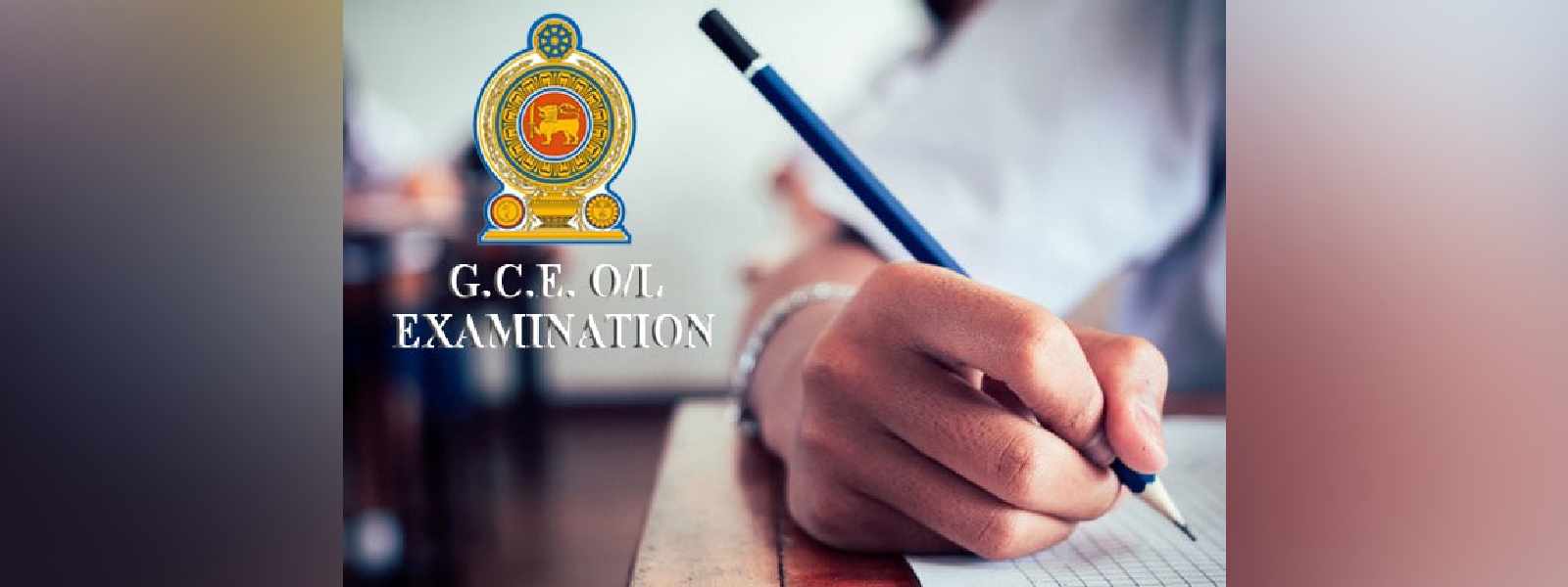 සා/පෙළ අදින් අවසන්